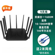 文枝無(wú)線(xiàn)路由器家用千兆wifi6天線(xiàn)智能高速穿墻王雙頻5g大功率信號 5天線(xiàn)白色普通版-雙頻合一+穿墻弱
