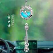 麗蒂妮卡麗蒂（KALIDI）汽車(chē)香水掛件2025年新款一路平安鹿香薰車(chē)內吊飾 一鹿平安-銀色水晶款-香水掛件 '