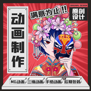 ai動(dòng)畫(huà)視頻制作演講背景科普視頻制作醫療科普護理廣告三維動(dòng)畫(huà) app動(dòng)畫(huà)