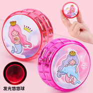 發(fā)光溜溜球閃光玩具活睡眠金屬兒童發(fā)光悠悠球六一兒童節(jié)禮物小禮 溜溜球 女生款 2個裝