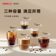 SIMELO施美樂高顏值玻璃咖啡杯意式咖啡杯冰美式濃縮拿鐵杯芬蘭300ML
