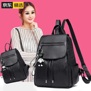 【新款特價(jià)】英皇保羅POLO雙肩包女軟皮背包休閑pu皮2022時(shí)尚新款韓版書(shū)包百搭旅行包女包潮新 112配小熊