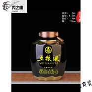 妙普樂(lè )2024新款高檔酒瓶空瓶擺件景德鎮陶瓷空酒壇3/5斤10斤裝五糧液私 3斤黑色五糧空壇