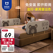 貝怡熊Beeio免安裝便攜床圍欄嬰兒童床上防摔免打孔床護(hù)欄寶寶護(hù)欄床邊床圍擋 1.2米灰小熊 單面裝 【免安裝】