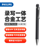 飛利浦（PHILIPS）可寫字錄音筆VTR5900藍(lán)牙版16G專業(yè)語音轉(zhuǎn)文字高清降噪便攜取證神器隨身攜帶小巧型會議錄音器設(shè)備