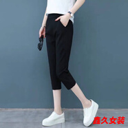 美安嘉新款褲子女韓版七分褲夏松緊腰彈力打底褲運動(dòng)薄寬松褲休閑褲女 純黑七分褲-夏季女褲 XL 105-110斤-夏季女褲