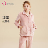 都市麗人內衣女士家居服睡衣加絨情侶法蘭絨長(cháng)袖睡衣套裝2H3024