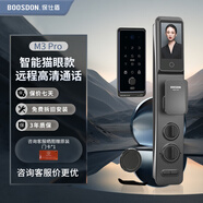 保仕盾（BOOSDON）M3Pro Max嵌入式3D人臉貓眼視頻鎖智能鎖指紋鎖密碼鎖 M3Pro鈦金灰 標(biāo)準(zhǔn)鎖體