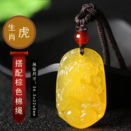 黃玉髓十二生肖吊墜男女款水晶項鏈男士吉祥物飾品 生肖【虎】-搭配棕色棉繩