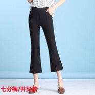 魔之韻休閑褲女高腰彈力哈倫褲春秋季九分褲女士顯瘦垂感長褲子女裝8151 2336-7開叉款【七分褲】 L(110-120斤左右)