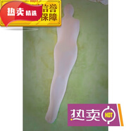 靠森 KAOOSEEN花式連體衣絲襪絲妖久久全包絲襪睡袋全身束縛款連身油亮木乃伊 膚色天鵝絨款 1雙