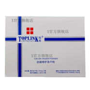 肽能（TOPLINK）【官方店】肽能美容院護膚品專(zhuān)柜化妝品套裝女士 刮碼發(fā)貨 肽能修護凍干粉(50g+28l)X3