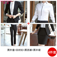 桑影職業(yè)裝女裝套裝時(shí)尚修身女士西服工裝正裝面試工作服小西裝外套女 黑外套+白襯衣+西褲+半裙 L(建議103-112斤)