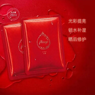 酵母精華面膜提醒膚揮別暗I黃 煥采冰膜補水保濕曬后修護面膜 愛奴雅冰膜7系一盒12片