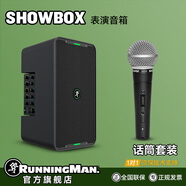 RUNNINGMAN美技美奇SHOWBOX音箱一體式多功能K歌音箱大功率可充電音響 SHOWBOX+SM58S話筒套裝