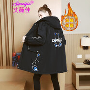 艾薇佳大碼棉服女200斤胖妹妹冬季高端加絨加厚外套遮肚子加肥加大棉衣 黑色 4XL （建議210-230斤）