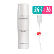 真珠美學(xué)精華水乳泡泡潔面乳面霜套裝補水保濕肌底精華液珍珠美學(xué)水乳霜  乳150ml