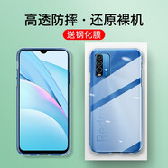 金米諾 適用于紅米Note9手機殼4G/5G版紅米note9pro保護殼全包防摔小米redmi男女手 【紅米Note9 4G版】 全包防摔透明殼