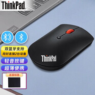 ThinkPad 小黑紅點(diǎn)無線鼠標(biāo) 筆記本電腦辦公藍(lán)光鼠標(biāo) 雙藍(lán)牙鼠標(biāo)（黑色）