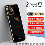 顧勝 蘋果手機(jī)殼華為/榮耀/小米/紅米/oppo/vivo/真我/三星保護(hù)套男女款超薄防摔鏡頭全包 隨機(jī)顏色 電鍍防摔丨鏡頭全包 三星手機(jī)殼【拍下備注型號】