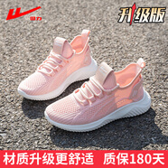 回力女鞋網(wǎng)鞋女夏季網(wǎng)面透氣跑步鞋女士減震輕便軟底休閑媽媽運(yùn)動(dòng)鞋子 粉色升級(jí)款 35