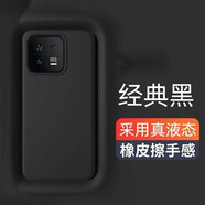 布諾林 小米14手機殼液態(tài)硅膠防摔14pro保護套新款13ultra簡(jiǎn)約13Pro軟殼13軟殼14ultra女孩子 材質(zhì)升級款【經(jīng)典黑】真液態(tài) 小米 13