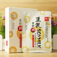 【官方店】漾妝 漾妝豆乳面膜補(bǔ)水保濕提亮膚色滋養(yǎng)修護(hù)清潔 豆乳面膜30片
