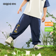aqpa【UPF50+】?jì)和澴臃牢醚澫募颈】钸\動(dòng)褲防曬嬰幼兒速干長(cháng)褲 墨蘭色【IP小帕】 80