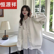 恒源祥羊毛衫秋冬新款慵懶風(fēng)毛衣開(kāi)衫外套女韓版中長(cháng)款外穿學(xué)生針織衫寬 米白色  S (80-95)