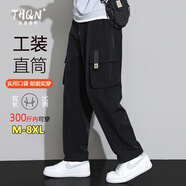 頭號(hào)青年休閑工裝褲男春夏季寬松闊腿加大碼男裝垂感直筒褲子男 黑 5XL