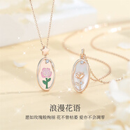 咕咕愛玫瑰花朵銀項(xiàng)鏈女鎖骨鏈吊墜生日情人節(jié)禮物送女友婆結(jié)婚紀(jì)念日 玫瑰花朵滴膠項(xiàng)鏈