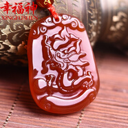 幸福神 紅瑪瑙十二生肖玉吊墜男女款 鼠?；⑼谬埳唏R羊猴雞狗豬送女友禮物 附帶證書(shū)掛繩 生肖龍