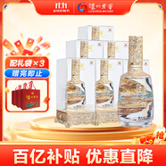 瀘州老窖 金色之尊 瀘州陳曲 濃香型白酒 52度 500ml 6盒 