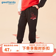 歌瑞家（greatfamily）兒童褲子春秋男童裝撞色休閑褲撞色卡通印花衛(wèi)褲長(zhǎng)褲 樂(lè)友 黑色 120 cm