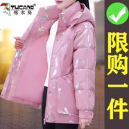 啄木鳥時(shí)尚印花棉衣女冬棉襖2025新款寬松版大碼加厚保暖棉服 粉色 M 建議90-105斤