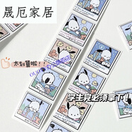 旅行小帕封口貼紙卷卷貼ins打包袋日系可愛(ài)創(chuàng)意少女心三麗鷗 【1000貼/2卷】-小帕帶你去旅行
