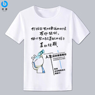 牧獸段子短袖T恤男裝潮流個(gè)性搞笑文字表情包抖音休閑上衣服 淺灰色 白短 很酷 S