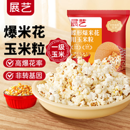 展藝 爆米花用蝶形小玉米粒100g*6包 家用原材料苞米花自制爆米花