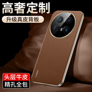君程適用華為mate70pro/+手機(jī)殼新款真皮納帕紋鏡頭全包鎏金直邊防摔保護(hù)套奢華高檔商務(wù)皮套簡(jiǎn)約外殼 【典雅棕】高檔納帕紋真皮 華為Mate70 Pro