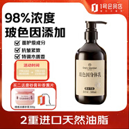 1號(hào)會(huì)員店玻色因身體乳提亮淡紋緊致滋潤保濕留香潤膚乳檀木雪松香500ml