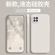 墨佰 適用oppoa72手機(jī)殼oppoa79簡(jiǎn)約純色款軟殼直邊鏡頭全包防摔男女硅膠保護(hù)套 古董白 oppoa79