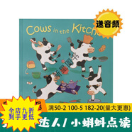 點讀版Cows in the Kitchen洞洞書 廚房里的奶牛 廖彩杏 英文繪本 點讀版Cows in the Kitchen洞洞書