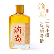 滴尚小樽酒100ml品鑒裝 國威老酒廠醬香型53度白酒坤沙 53度 100mL 1瓶 （小樽酒）
