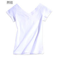 然往 低領(lǐng)短袖T恤女V領(lǐng)修身性感露背大領(lǐng)口上衣新款韓版修身簡(jiǎn)約夏裝 白色 2XL