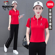 啄木鳥運(yùn)動(dòng)套裝女跑步套裝女夏季2025新款韓版洋氣減齡顯瘦翻領(lǐng)兩件套 JGP89033紅色 M （100斤以內(nèi)）