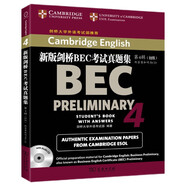 新版劍橋BEC考試真題集.4:初級(附答案和光盤(pán)) 官方指定真題 劍橋大學(xué)外語(yǔ)考試部推薦