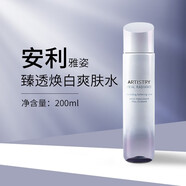 安利雅姿臻透煥白系列面部護(hù)膚品化妝品 雅姿臻透煥白. 煥白爽膚水200ml/瓶