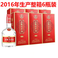 五糧液（WULIANGYE）五糧液股份出品 恭喜發(fā)財(cái) 濃香型白酒 純糧酒 禮品 收藏酒 52度 500mL 6瓶 五糧迎賓酒精釀
