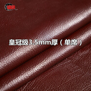 【整張皮】牛皮席頭層水牛皮透氣紅棕席枕套真皮涼席定制 皇3.5mm厚 1米*1.95米單席