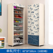 杭蓋 多層 全景簡(jiǎn)易鞋柜鞋架防塵帶布罩收納鞋架多規格可自由拆裝 10層 單車(chē)